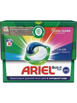 Капсулы для стирки Ариэль автомат Гель в капсулах Color 14шт/уп