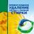 Капсулы для стирки Ариэль автомат Гель в капсулах Color 14шт/уп