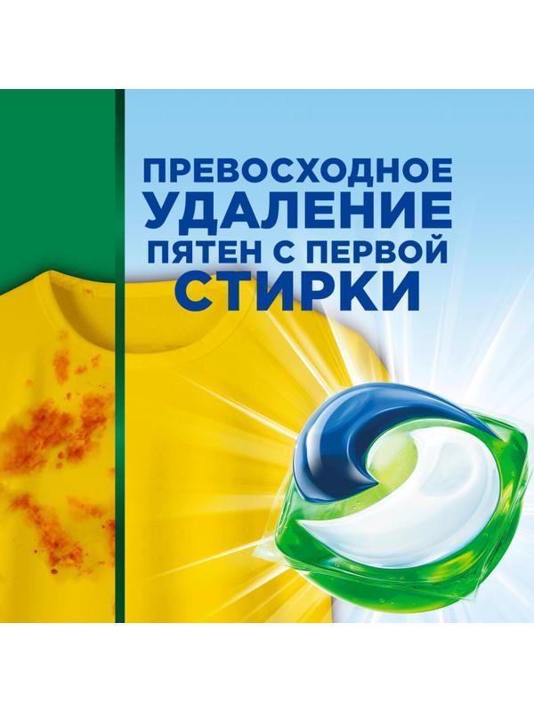 Капсулы для стирки Ариэль автомат Гель в капсулах Color 14шт/уп