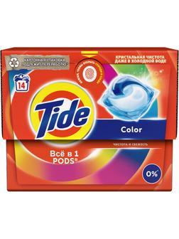 Капсулы для стирки Тайд жидкий в капсулах Color 14шт/уп
