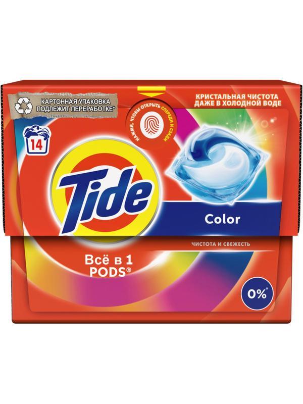 Капсулы для стирки Тайд жидкий в капсулах Color 14шт/уп