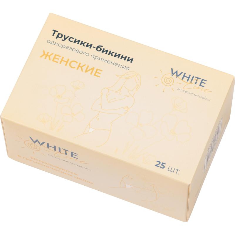 Трусы бикини женские, спанбонд, белый, пл.40, 25шт/уп, 11444