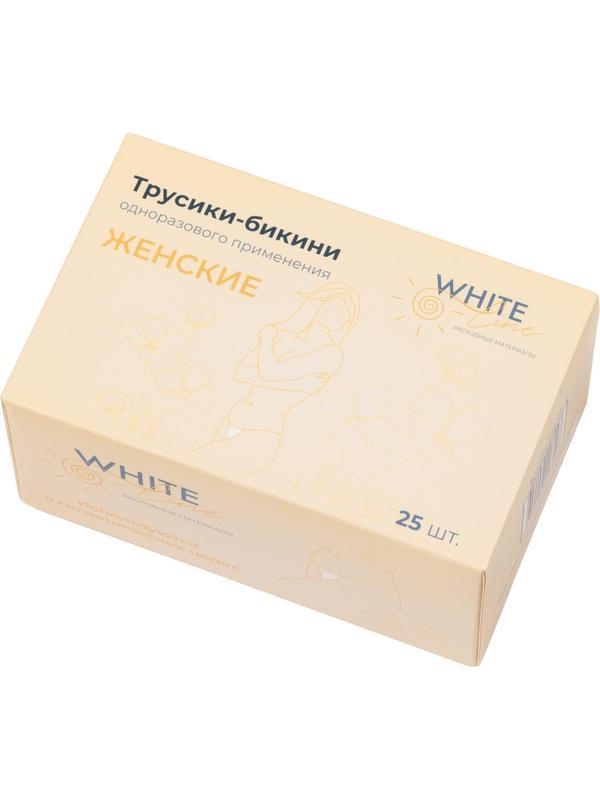 Трусы бикини женские, спанбонд, белый, пл.40, 25шт/уп, 11444