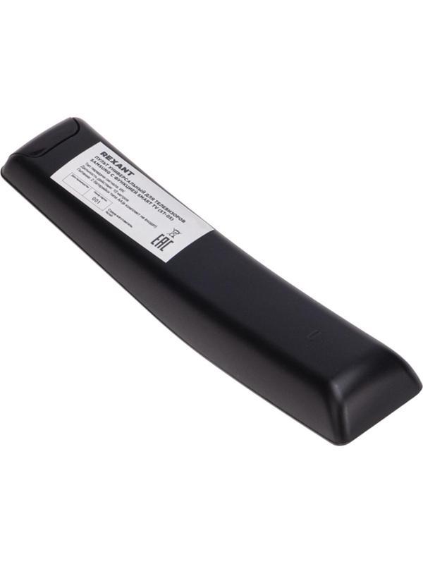 Пульт ДУ для телевизора Samsung, SMART TV (ST-05) REXANT, 38-0006