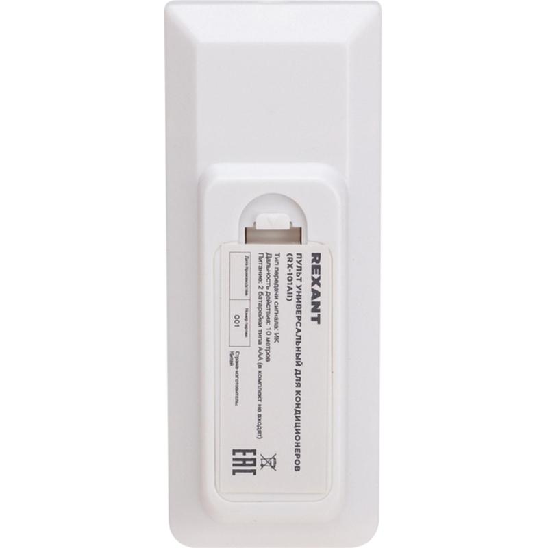 Пульт ДУ для кондиционеров RX-101AII REXANT, 38-0103