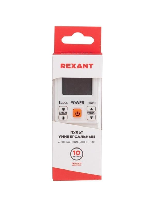 Пульт ДУ для кондиционеров RX-101AII REXANT, 38-0103