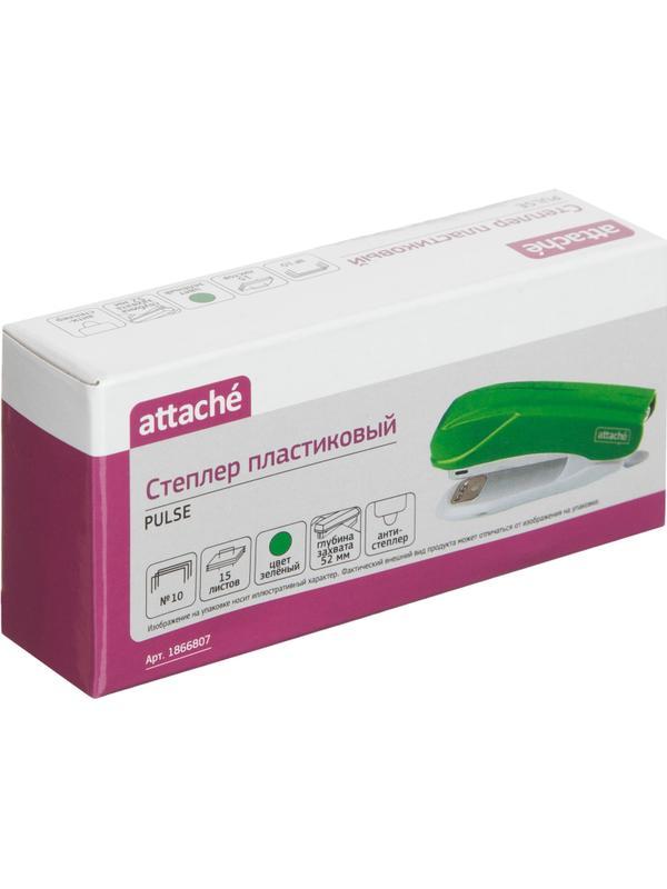 Степлер Attache Pulse (№10) до 15 листов, антистеплер, пластик, зеленый