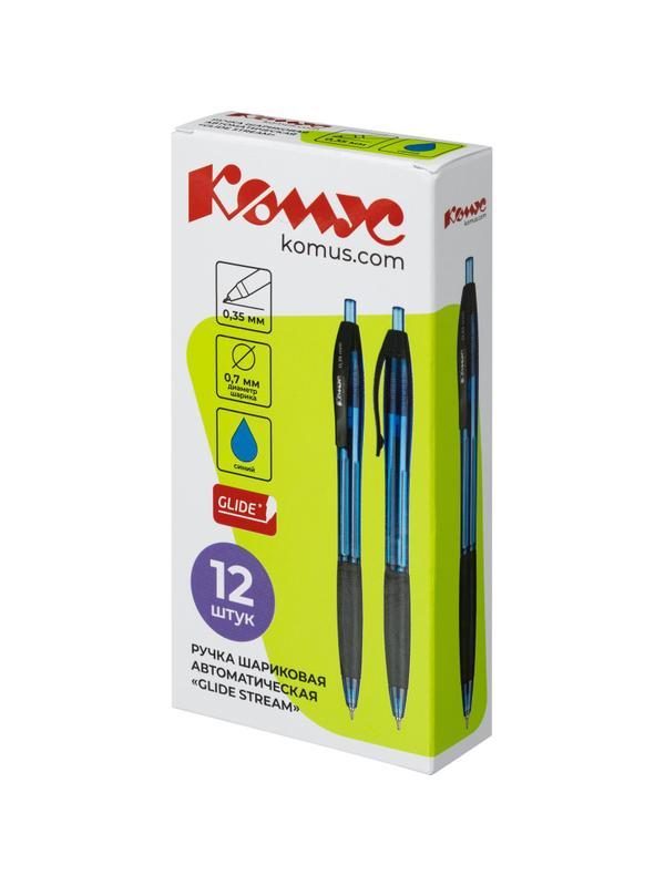 Ручка шариковая автомат. Комус Glide Stream д.ш0,7мм,син,масл,черн/син корп