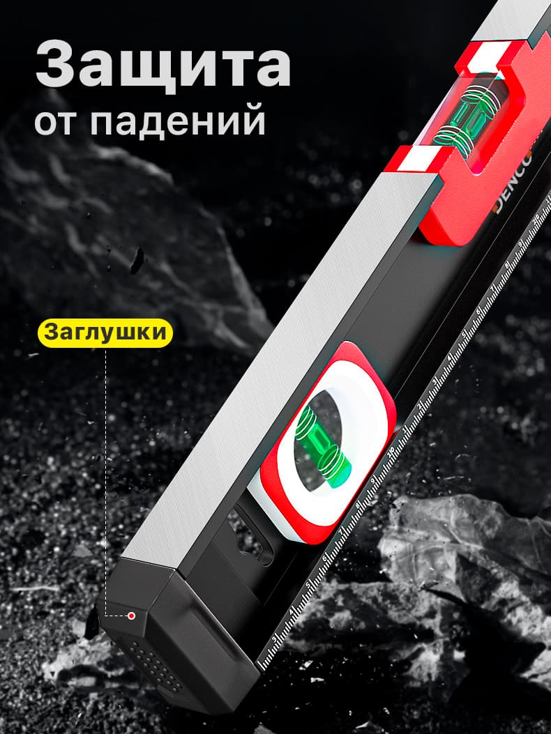 Уровень строительный DENCO 1371411 пузырьковый, магнитный, усиленный 3-х гл. / 60 см.