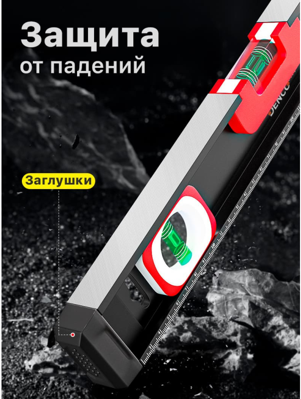 Уровень строительный DENCO 1371411 пузырьковый, магнитный, усиленный 3-х гл. / 60 см.