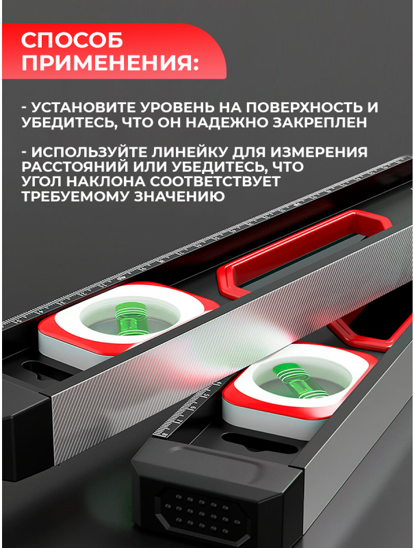 Уровень строительный DENCO 1371411 пузырьковый, магнитный, усиленный 3-х гл. / 60 см.