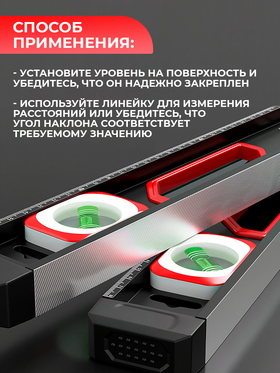 Уровень строительный DENCO 1371411 пузырьковый, магнитный, усиленный 3-х гл. / 60 см.