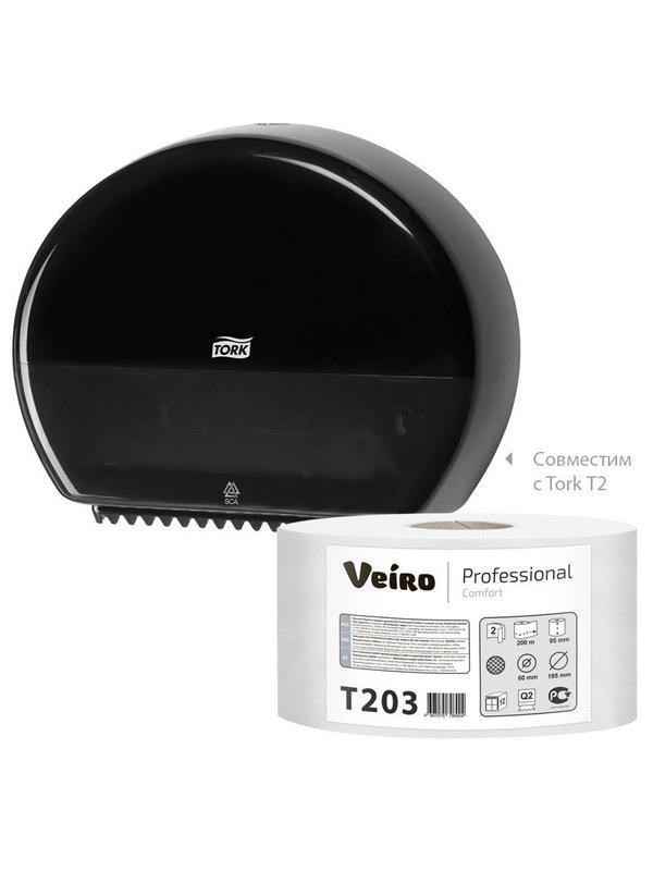 Бумага туалетная д/дисп Veiro Q2 Comf 2сл бел вторич 200м 12рул/уп T203