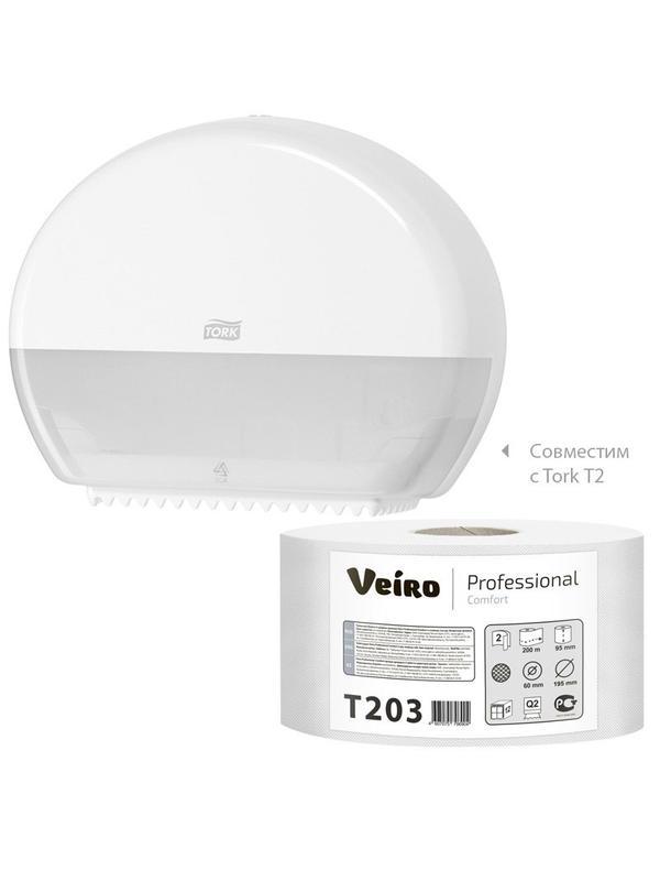 Бумага туалетная д/дисп Veiro Q2 Comf 2сл бел вторич 200м 12рул/уп T203