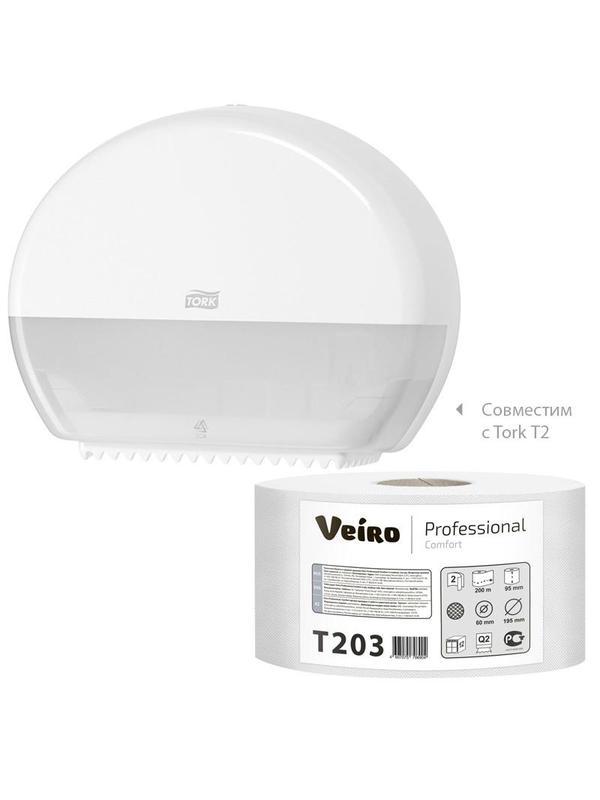 Бумага туалетная д/дисп Veiro Q2 Comf 2сл бел вторич 200м 12рул/уп T203