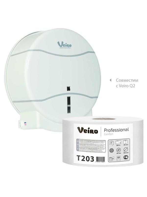 Бумага туалетная д/дисп Veiro Q2 Comf 2сл бел вторич 200м 12рул/уп T203
