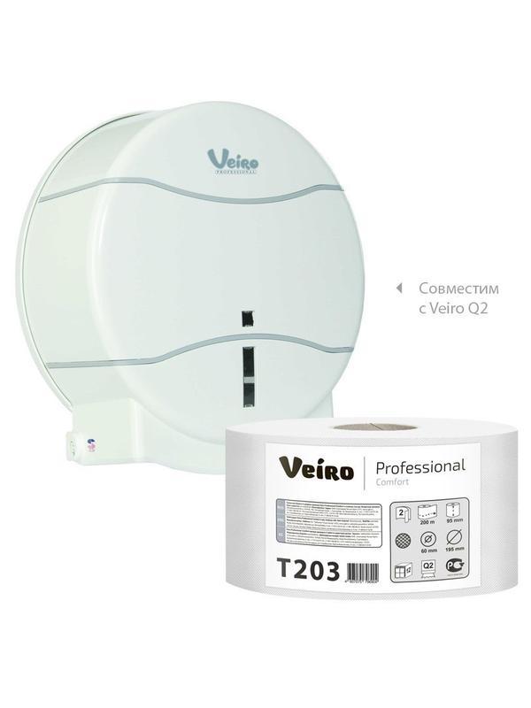 Бумага туалетная д/дисп Veiro Q2 Comf 2сл бел вторич 200м 12рул/уп T203