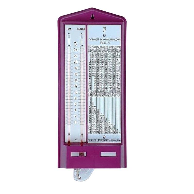 Гигрометр психрометрический ВИТ-1, Термоприбор (0-25С), с поверкой РФ