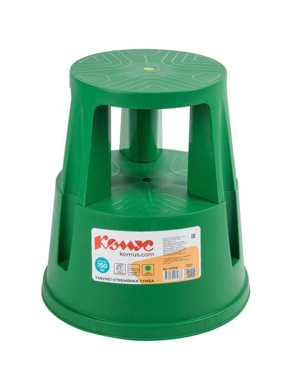 Стремянка Табурет - стремянка тумба зеленая Комус