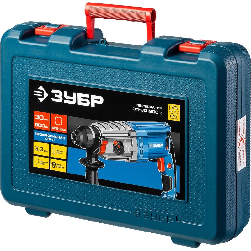 Перфоратор ЗУБР SDS+ 3,3 Дж, Профессионал 900 Вт (ЗП-30-900 К)