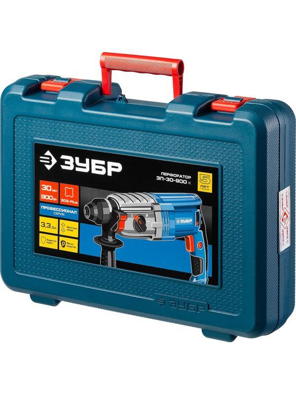 Перфоратор ЗУБР SDS+ 3,3 Дж, Профессионал 900 Вт (ЗП-30-900 К)