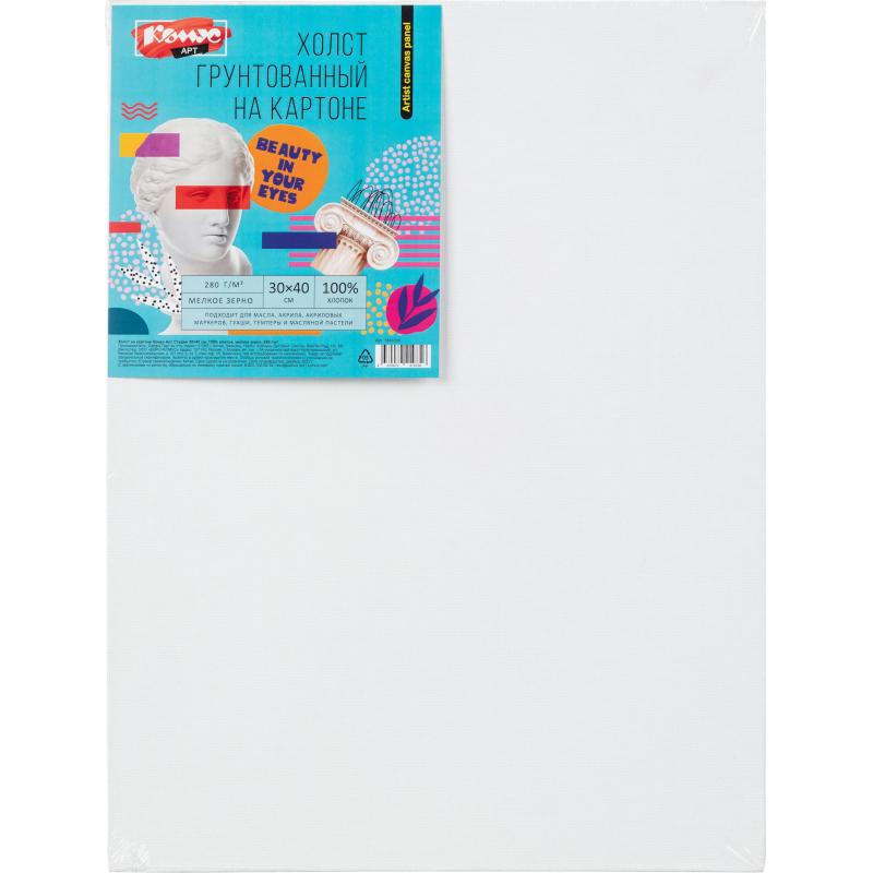 Холст на картоне Комус Арт Студия 30х40см,100% хлопок,мелкое зерно,280г/м2