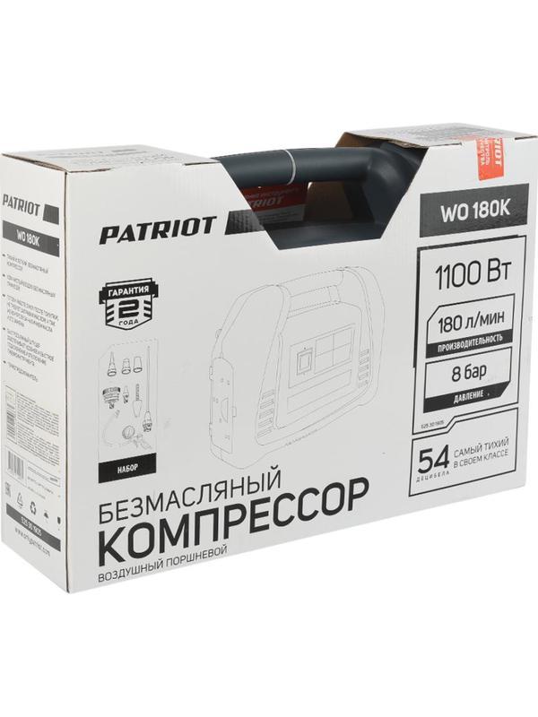 Компрессор поршневой безмасл. PATRIOT WO 180K, чемодан 180л/мин (525301905)