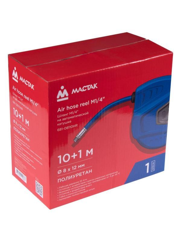 Шланг пневматический, катушка 8х12 мм, 10 м, полиуретан, резьба 1/4 МАСТАК