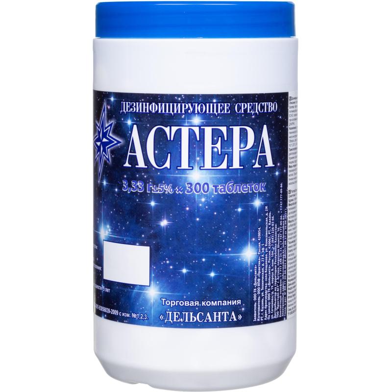 Хлорные таблетки Астера 300 шт/уп