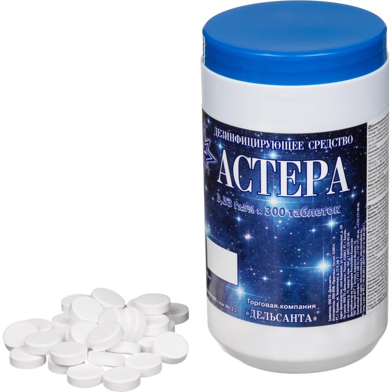 Хлорные таблетки Астера 300 шт/уп