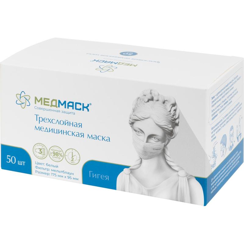 Маска медицинская арт. 03, 50шт/уп