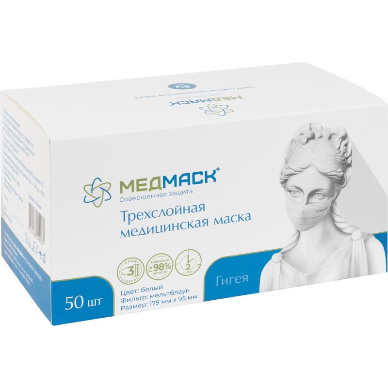 Маска медицинская арт. 03, 50шт/уп