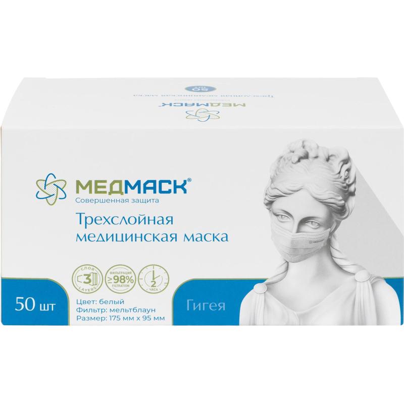 Маска медицинская арт. 03, 50шт/уп
