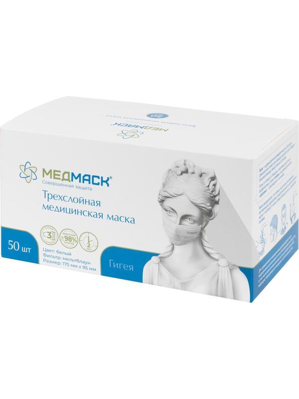 Маска медицинская арт. 03, 50шт/уп