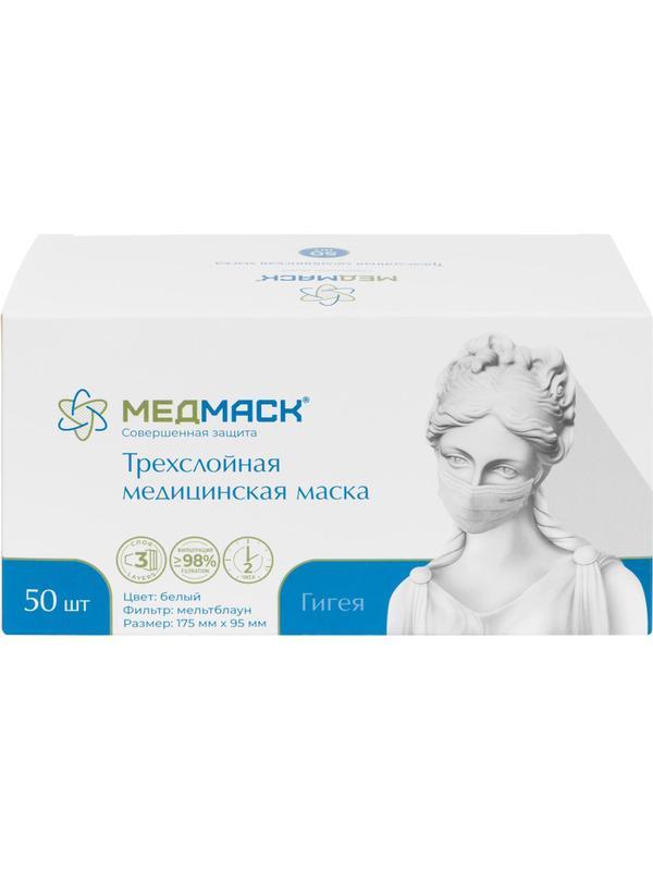 Маска медицинская арт. 03, 50шт/уп