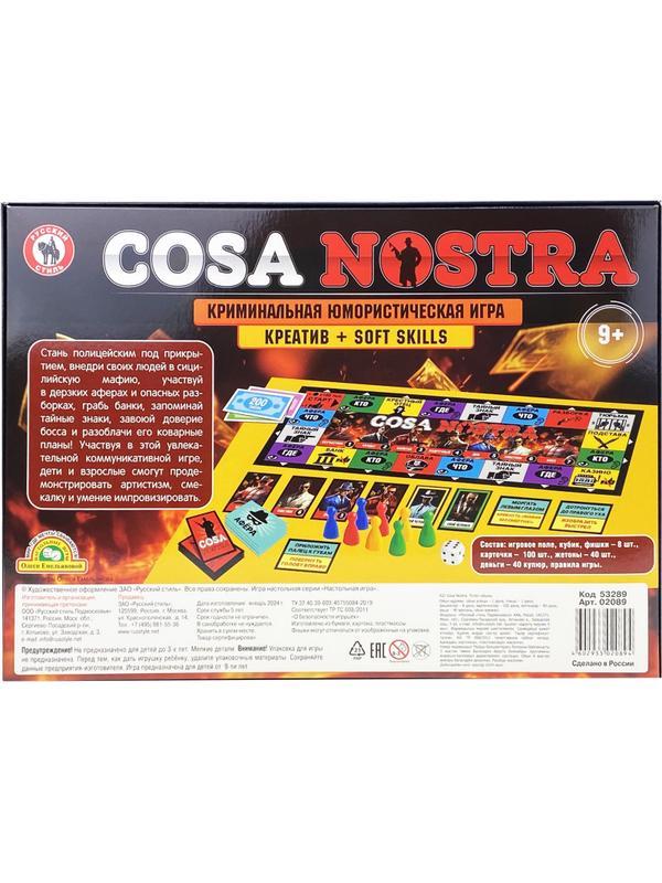 Настольная игра Cosa Nostra, 53289