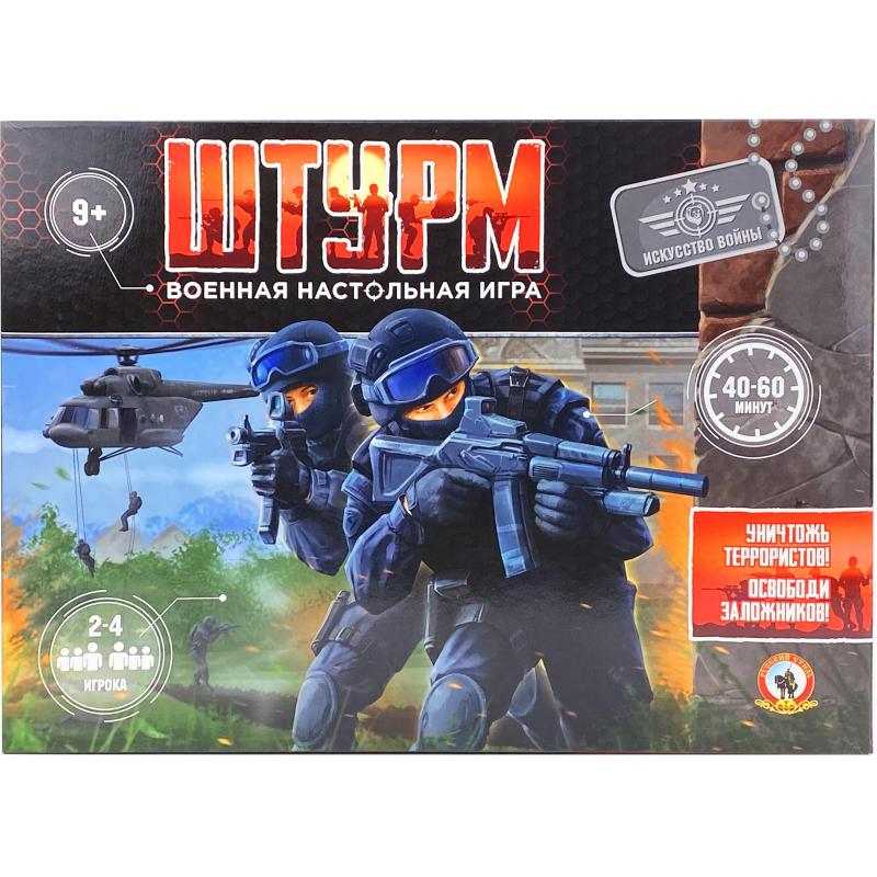 Настольная игра военная 'Штурм', 54140
