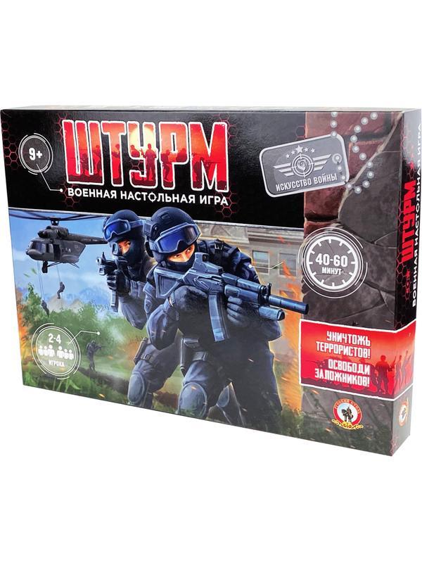 Настольная игра военная 'Штурм', 54140