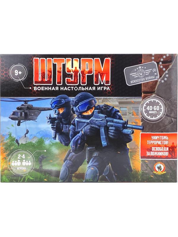Настольная игра военная 'Штурм', 54140