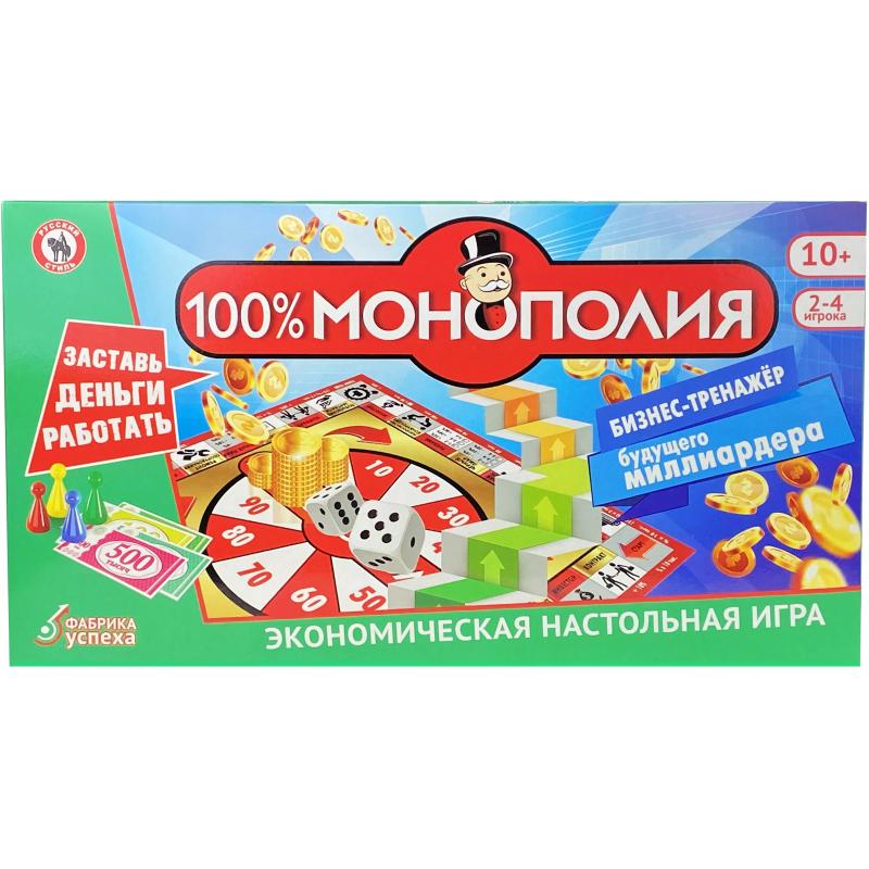 Настольная игра Экономическая '100%Монополия', 50602