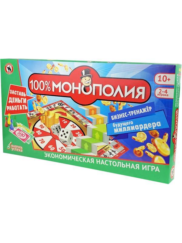 Настольная игра Экономическая '100%Монополия', 50602
