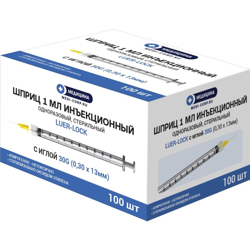 Шприц туберкулиновый 1мл LL 30G(0,30х13) над. 100шт/уп MEDICAL