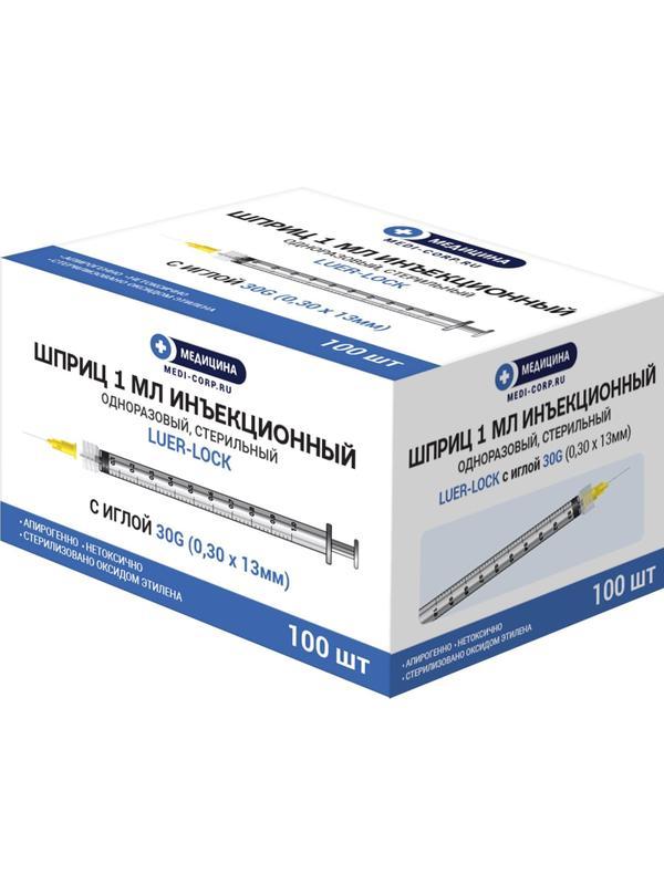 Шприц туберкулиновый 1мл LL 30G(0,30х13) над. 100шт/уп MEDICAL