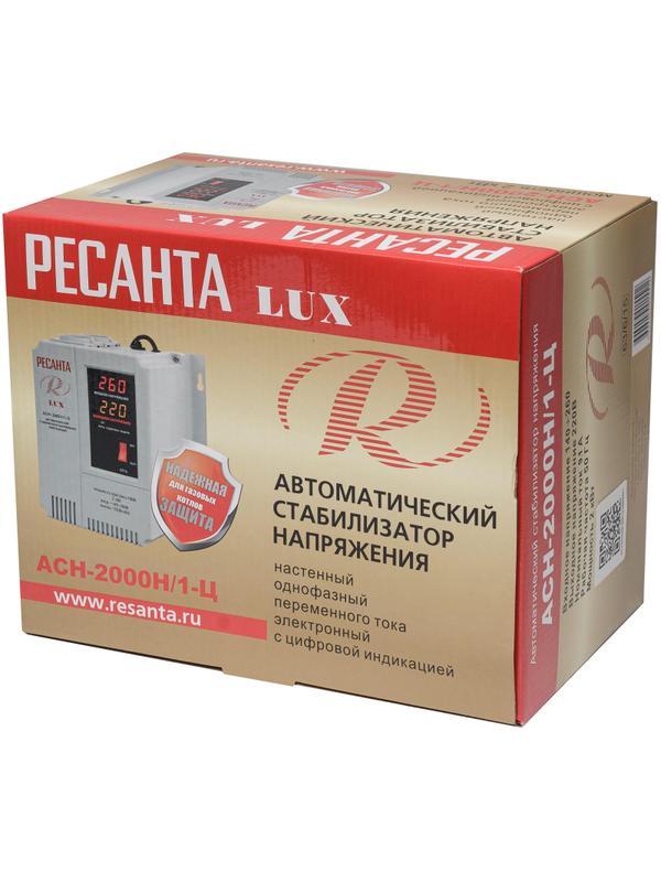 Стабилизатор РЕСАНТА Lux АСН-2 000 Н 1-Ц (63/6/15)