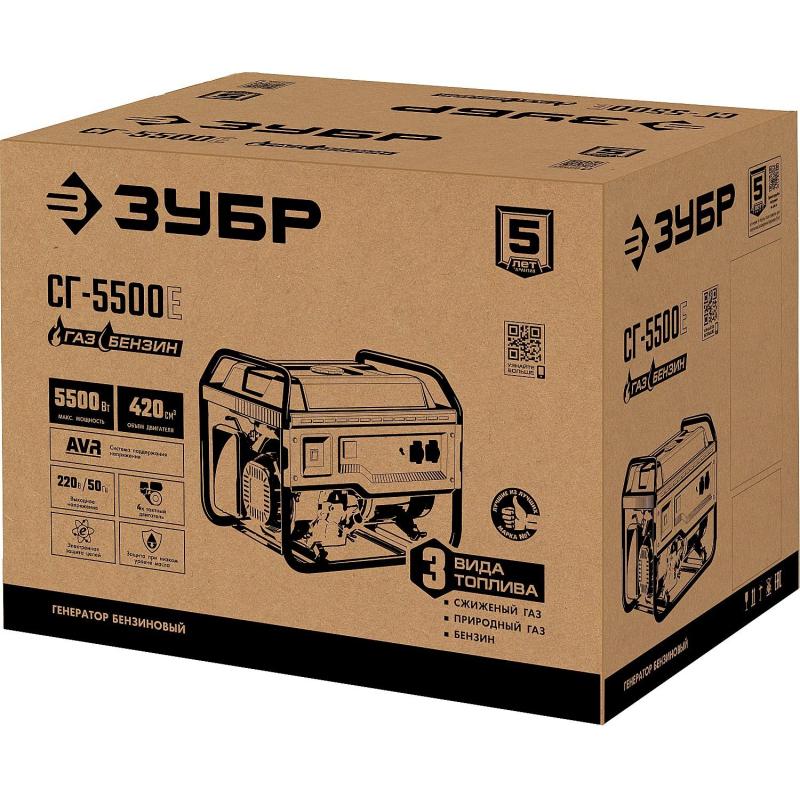 Генератор гибридный (газ-бензин) ЗУБР, 5.0кВт, AVR, эл.стартер (СГ-5500Е)