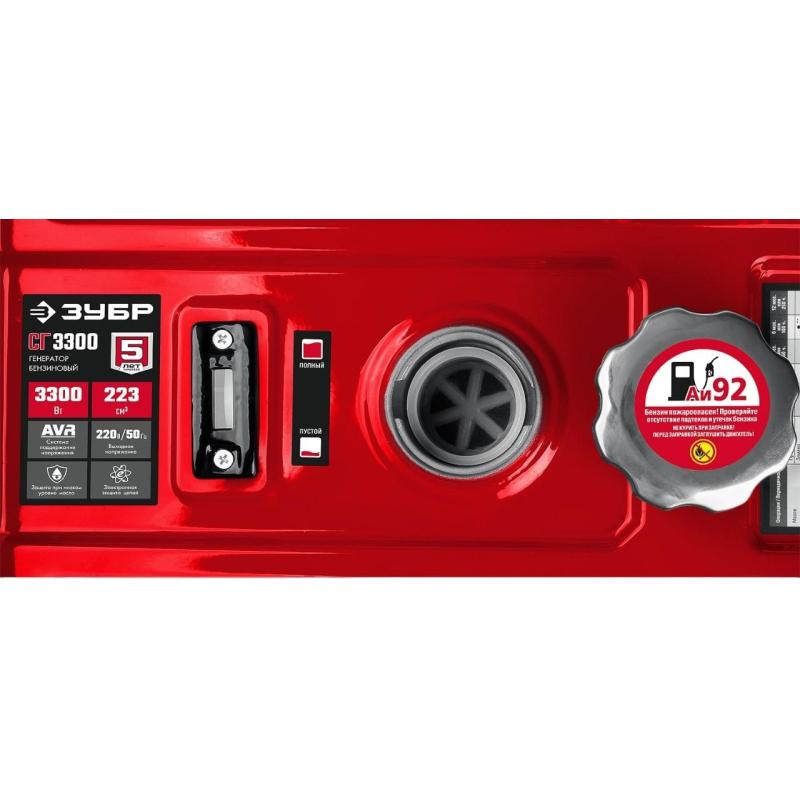Генератор гибридный (газ-бензин) ЗУБР, 5.0кВт, AVR, эл.стартер (СГ-5500Е)