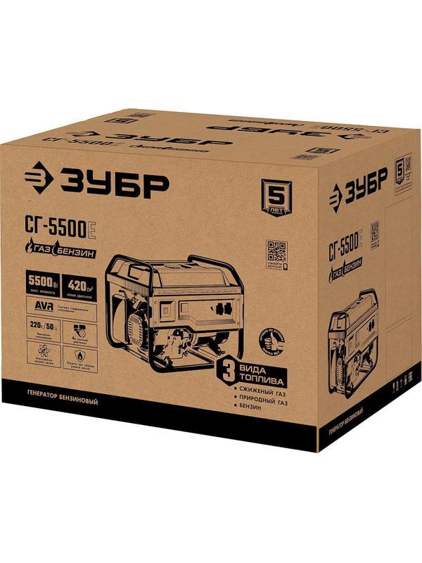 Генератор гибридный (газ-бензин) ЗУБР, 5.0кВт, AVR, эл.стартер (СГ-5500Е)