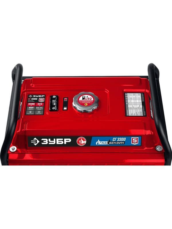 Генератор гибридный (газ-бензин) ЗУБР, 5.0кВт, AVR, эл.стартер (СГ-5500Е)