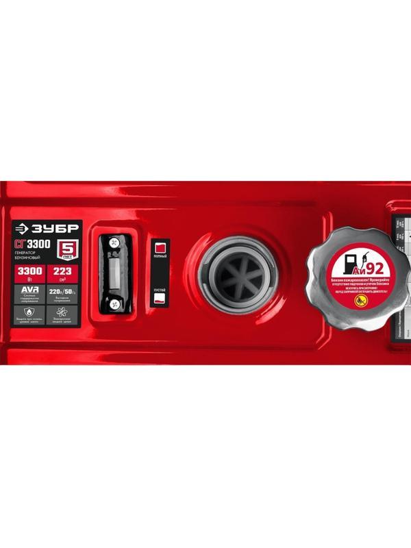 Генератор гибридный (газ-бензин) ЗУБР, 5.0кВт, AVR, эл.стартер (СГ-5500Е)