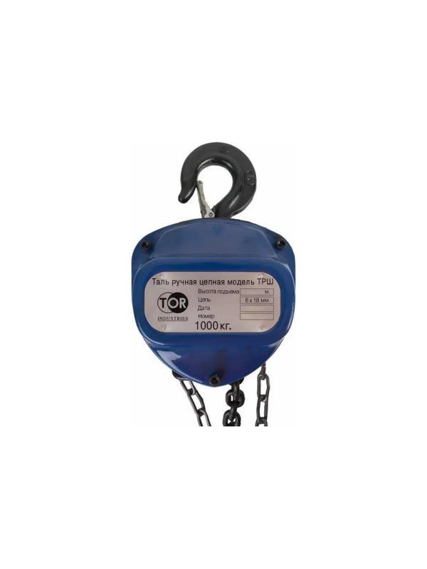 Таль ручная шестеренная TOR ТРШ C 1ТХ3М (модель N)